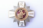знак, 5-й Цесисский пехотный полк, Латвия, 20е-30е годы 20го века, 46.8 x 47 мм...
