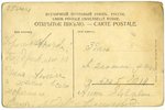 postcard, Daugavpils, Latvia, Russia, beginning of 20th cent., 14x9 cm...