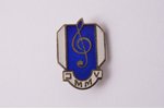 badge, JMMV, Music school of Yazep Medinsh, Latvia, 1965, 20 x 13.8 mm...