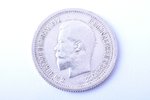 25 kopecks, 1895, silver, Russia, 4.97 g, Ø 23 mm, XF...