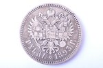 1 рубль, 1893 г., АГ, серебро, Российская империя, 19.53 г, Ø 33.7 мм, VF...