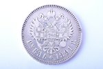 1 ruble, 1891, AG, silver, Russia, 19.70 g, Ø 33.6 mm, VF...