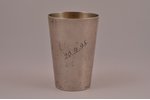 стакан, серебро, "Fidelitas" (Верность), L. Bertsch, 800 проба, 76.60 г, h 8.5 см, 1895 г., Германия...