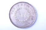 table medal, Agricultural society of Kurzeme (Kurlaendischer landwirtschaftlicher verein), silver, L...