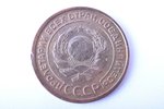 2 kopecks, 1924, copper, USSR, 6.59 g, Ø 24 mm, smooth coin edge...