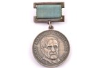 medal, To the author of a scientific discovery, Russian Academy of Natural Sciences, Russian Federat...