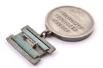 medal, To the author of a scientific discovery, Russian Academy of Natural Sciences, Russian Federat...
