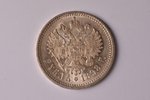 1 rublis, 1898 g., AG, sudrabs, Krievijas Impērija, 19.98 g, Ø 33.7 mm, AU...