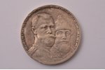 1 ruble, 1913, VS, 300th anniversary of the Romanov Dynasty, silver, Russia, 19.85 g, Ø 33.8 mm, XF,...