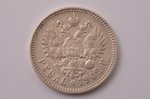 1 ruble, 1902, AR, silver, Russia, 19.93 g, Ø 34 mm, XF...
