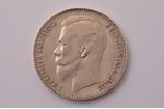 1 ruble, 1903, AR, silver, Russia, 19.80 g, Ø 33.8 mm, VF...
