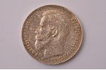 1 рубль, 1897 г., **, серебро, Российская империя, 19.95 г, Ø 34 мм, AU, XF...