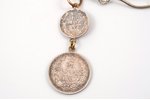 часовая цепь, из монет 25 копеек (1855 год), 10 копеек (1858, 1859, 1860, 1861, 1862, 1863 года), Ро...