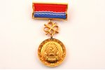badge, State award, Latvia, USSR...