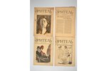 "Зритель", журнал, № 10, 15-24 (за 1905 г.), №1 (за 1906 г.), художники С.Чехонин, В.Замирайло, Л.Ев...