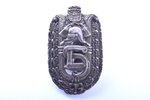 знак, LUS (Латвийский союз пожарных), № 2449, Латвия, 20е-30е годы 20го века, 62.5 x 38.9 мм, орденс...