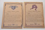 "Весёлая библиотека", рисунки Гаварни, Выпуск 1 и 4, 1903 g., каталог издательства "Весёлой библиоте...