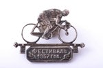 знак, Фестиваль 1957 года, велоспорт, серебро, 875 проба, СССР, 1957 г., 21.7 x 28.8 мм, Ленинградск...