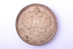 50 kopecks, 1912, EB, silver, Russia, 10.00 g, Ø 26.8 mm, AU...