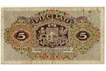 5 латов, банкнота, 1940 г., Латвия, F...