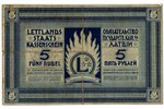 5 rubļi, banknote, 1919 g., Latvija, VF...