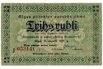 3 rubles, banknote, 1919, Latvia, XF...