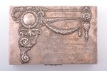 case, with dedicatory inscription, silver, 84 standart, 1908-1917, 653.75 g, by Mikhail Tarasov, Mos...