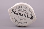 karafe, "Naudas maiss", biedrība "Bekman un Ko.", Sanktpēterburga, porcelāns, Krievijas impērija, h...
