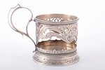 tea glass-holder, silver, 84 standart, engraving, 1898-1904, 176 g, Vladimir Ivanovich Morozov's com...