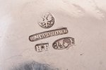 подстаканник, серебро, 84 проба, штихельная резьба, 1898-1904 г., 176 г, фирма Морозова Владимира Ив...