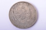 poltina (50 copecs), 1850, PA, SPB, silver, Russia, 10.11 g, Ø 28.4 mm, VF...