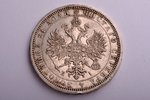 1 рубль, 1877 г., НI, СПБ, серебро, Российская империя, 20.75 г, Ø 35.5 мм, VF...