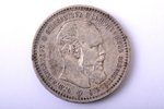 1 ruble, 1893, AG, silver, Russia, 19.83 g, Ø 33.8 mm, VF...