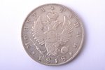 1 рубль, 1818 г., ПС, СПБ, серебро, Российская империя, 20.78 г, Ø 35.6 мм, VF...