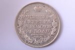 1 рубль, 1818 г., ПС, СПБ, серебро, Российская империя, 20.78 г, Ø 35.6 мм, VF...