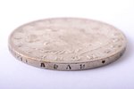 1 ruble, 1818, PS, SPB, silver, Russia, 20.78 g, Ø 35.6 mm, VF...