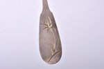 sieve spoon, silver, 84 standart, engraving, 1896-1907, 42.65 g, by Karp Volkov(?), Moscow, Russia,...