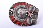 badge, Metropolitan named after Kaganovich, 3rd queue, № 23806, silver, enamel, USSR, 1944, 37 x 33....