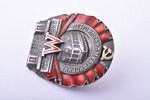 badge, Metropolitan named after Kaganovich, 2nd queue, № 24853, silver, enamel, USSR, 1938, 37 x 33....