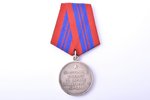 медаль, За отличную службу по охране общественного порядка, серебро, СССР...