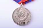 medaļa, Par teicamu dienestu sabiedriskās kārtības aizsardzībā, sudrabs, PSRS...