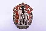 order, Badge of Honour, № 26591, USSR, 46.3 x 33.6 mm, one letter "C" is reconstructed, shortened sc...
