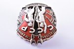 order, Badge of Honour, № 26591, USSR, 46.3 x 33.6 mm, one letter "C" is reconstructed, shortened sc...