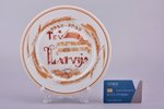 decorative plate, "Welcome you, Soviet Latvia", porcelain, Riga Ceramics Factory, hand-painted, Riga...