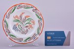 dekoratīvs šķīvis, ziedu ornaments, porcelāns, Valsts porcelāna rūpnīca (LFZ), roku gleznojums, PSRS...
