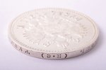1 ruble, 1911, EB, silver, Russia, 19.85 g, Ø 33.8 mm, VF...