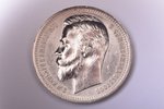 1 рубль, 1912 г., ЭБ, серебро, Российская империя, 20.03 г, Ø 33.7 мм, XF...