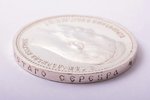 1 rublis, 1912 g., EB, sudrabs, Krievijas Impērija, 20.03 g, Ø 33.7 mm, XF...