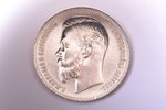 1 ruble, 1902, AR, silver, Russia, 19.91 g, Ø 34 mm, VF...