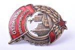 badge, Award for excellence in the military industrial construction, № 674, bronze, enamel, USSR, 40...